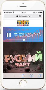 Мобильная версия сайта ТНТ-радио